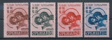 854909) dt. Bes. Serbien 2. WK Nr.54-57I** Kriegsgefangene