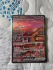 Mew ex SVP 053 Sv: Scarlet & Violet Promo Cards Holo English 2023 NM