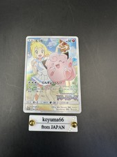 Clefairy #381/SM-P Prices | Pokemon Japanese Promo | Pokemon Cards