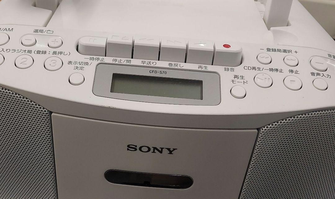 SONY CFD-S70 ホワイト オーディオシステム Unopened SONY CFD-S70 W CD Radio Cassette Recorder Audio System