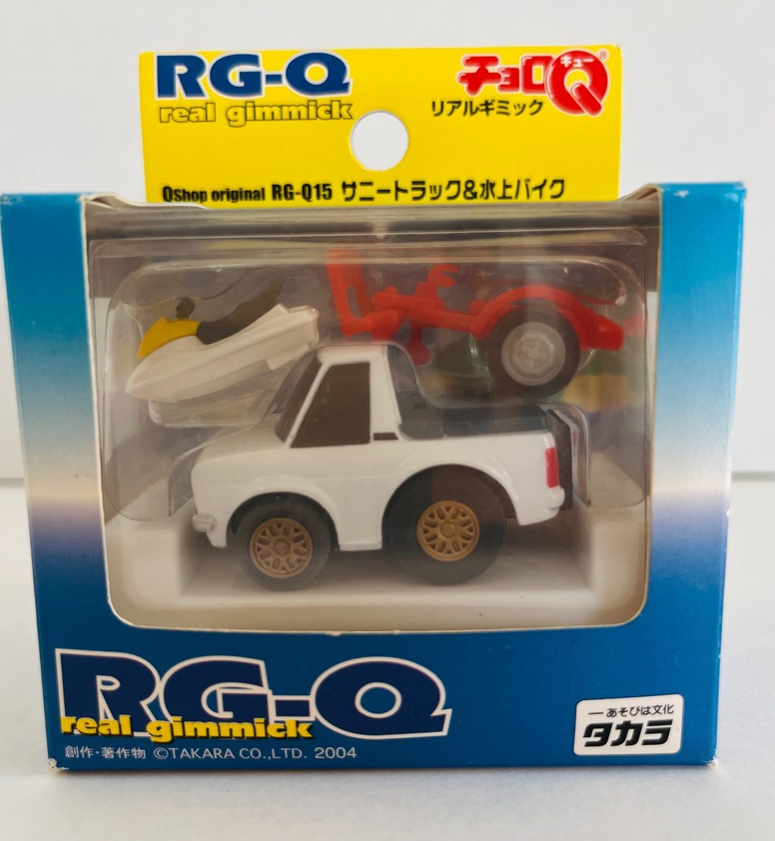 Choro Q NISSAN Datsun SUNNY TRUCK & Water Bike Ver. Real Gimmick