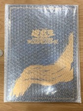 Yu-Gi-Oh Blue-Eyes White Dragon Ukiyo-Elimited Ocg Card Set No.MY635