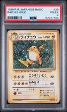 Raichu #26 Prices | Pokemon Japanese Expansion Pack | Pokemon Cards