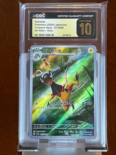 Pokemon Heliolisk #73 Crimson Haze Japanese CGC 10 Pristine - Picture 3 of 3
