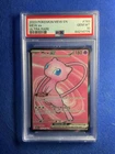 2023 POKEMON MEW EN-151 ULTRA RARE #193 MEW EX PSA 10