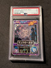 Mew [Prism] #30 Prices | Pokemon Japanese Meiji Promo | Pokemon Cards