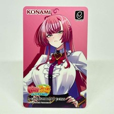 MITSUMOTO DIA E-AMUSEMENT PASS Mahjong Fight Glri Card KONAMI Arcade JAPAN GAME