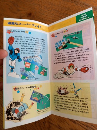 Neo Geo AES Super Baseball 2020 (With Rare Bonus Japanese Booklet) - Bild 13 von 15