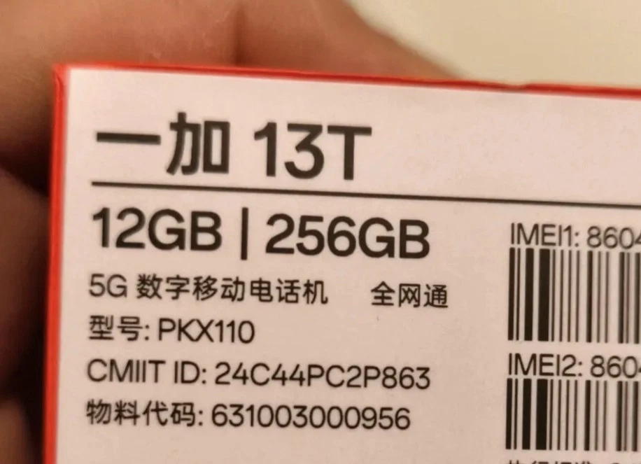 Oneplus 13T  - Immagine 3 di 3