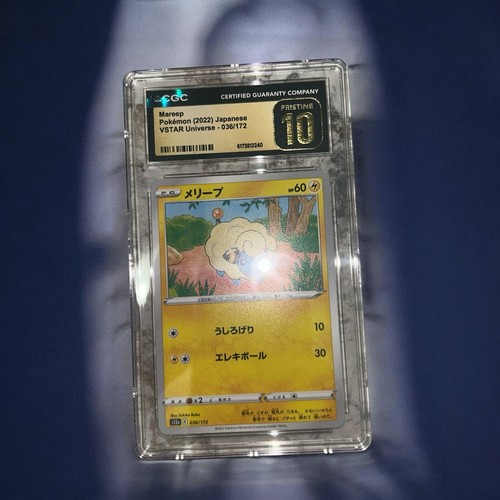 2022 POKEMON JAPANESE VSTAR UNIVERSE #036/172 MAREEP CGC 10 PRISTINE
