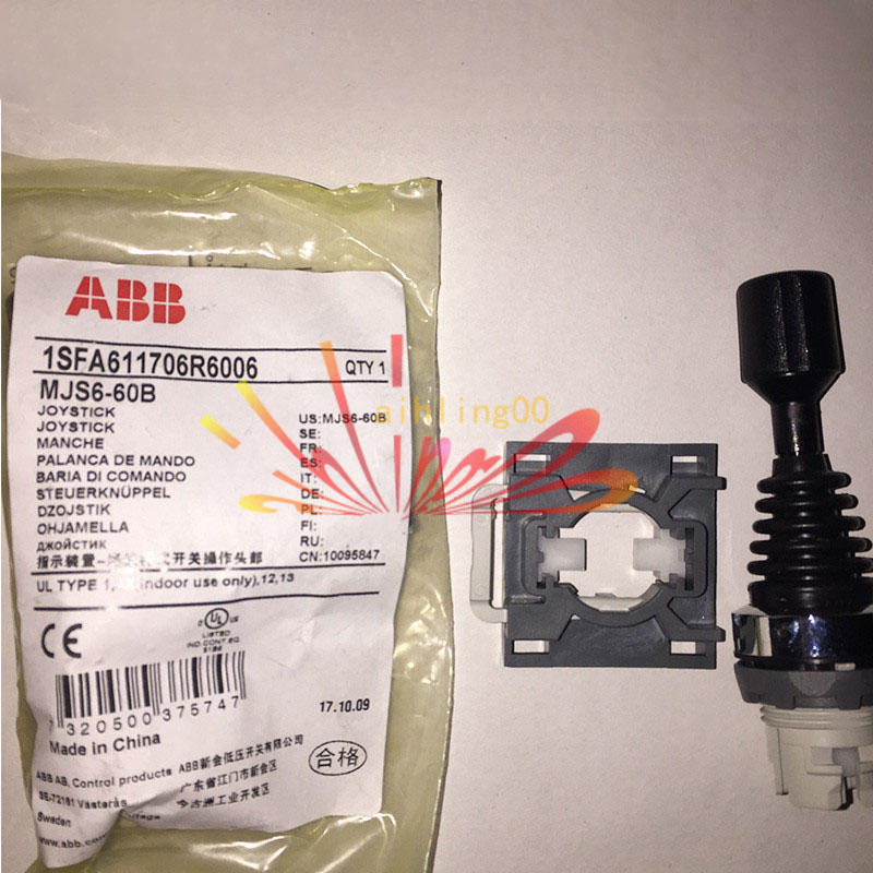 FIT ABB MJS6-60B + 4PCS MCB-10 Rocker Switch