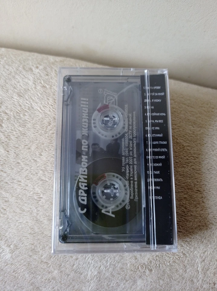 KINO "Gruppa Krovi" cassette tape victor tsoi виктор цой кино - Image 2 of 3