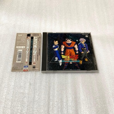 Dragon Ball Z Hit Song Collection 10 CD with Insert Used, with Sleeve