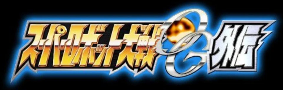 PS2 Super Robot Taisen Wars OG Original Generation Gaiden Japan F/S w/Tracking# - Image 3 of 4