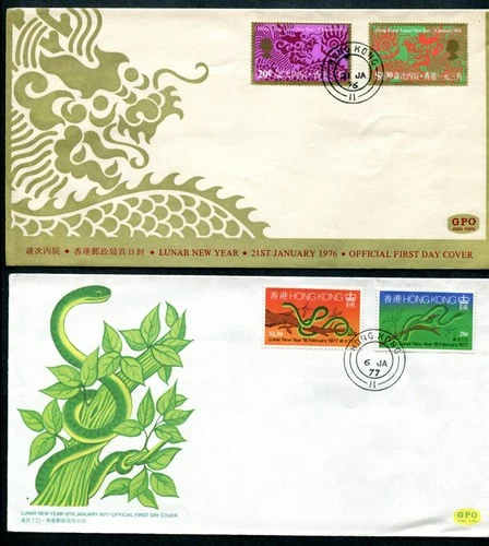 1976/77 Hong Kong Year of the Dragon & Snake sets stamps on 2 x Unaddressed FDCs