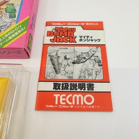 Mighty Bombjack Bomb jack Famicom / NES Japan NTSC-J Video Game