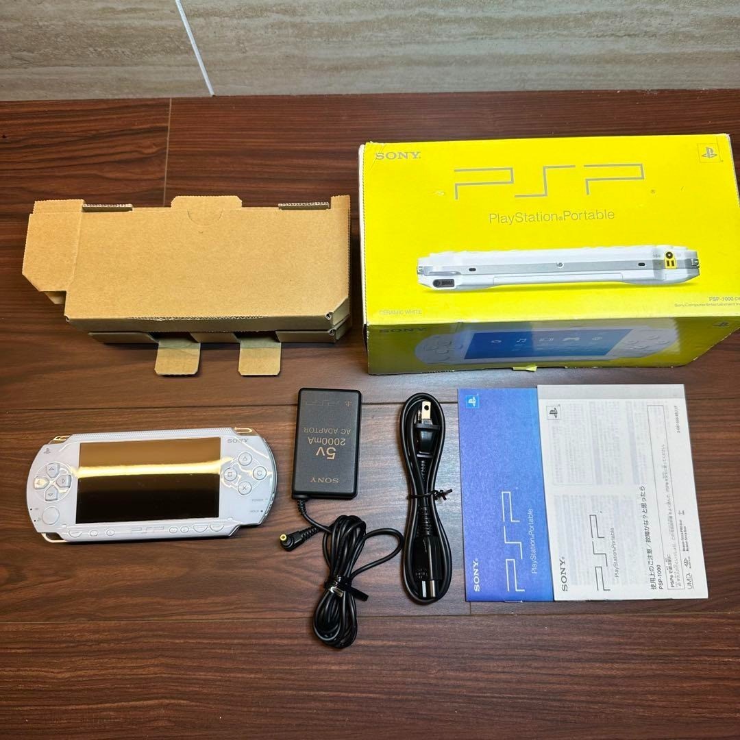 PSP-1000 Ceramic White 3556 From Japan 8210072141378| eBay