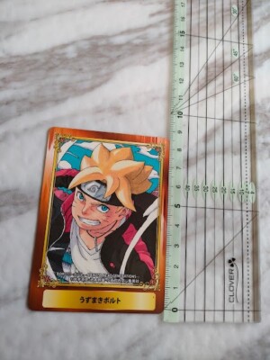 Boruto-Naruto Next Generations Jump fair '20 exclusive card