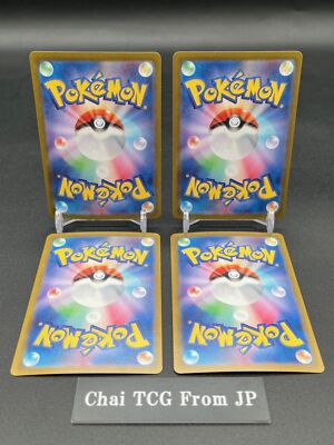 Pikachu ex SAR UR SR RR Set Super Electric Breaker 132/106 Pokemon