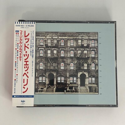 レッド・ツェッペリン LED ZEPPELIN PHYSICAL Graffiti ギター
