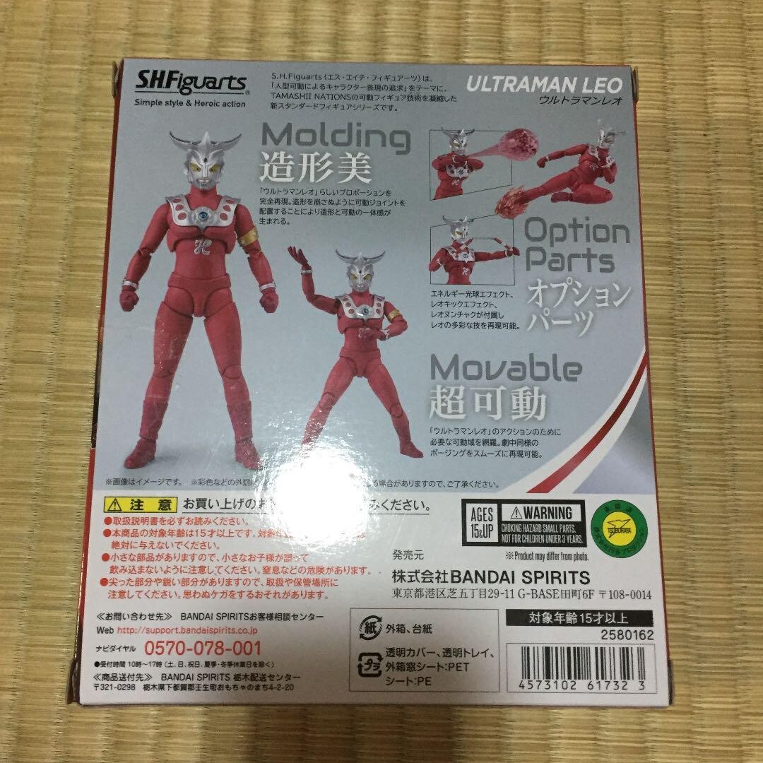 SH Figuarts Ultraman LEO Action Figure Bandai SHF 