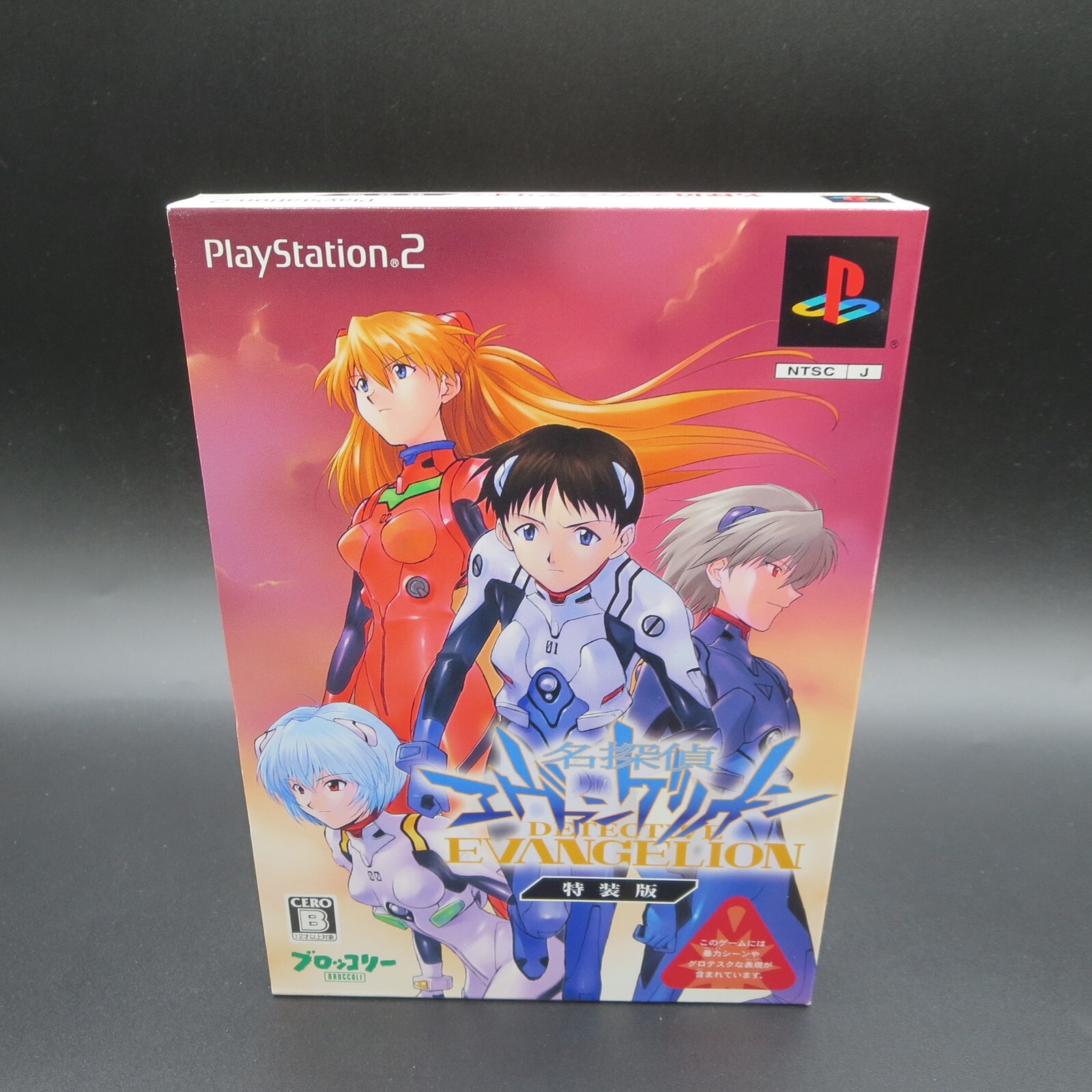 Detective Evangelion Limited Edition PS2 with Manual PlayStation 2