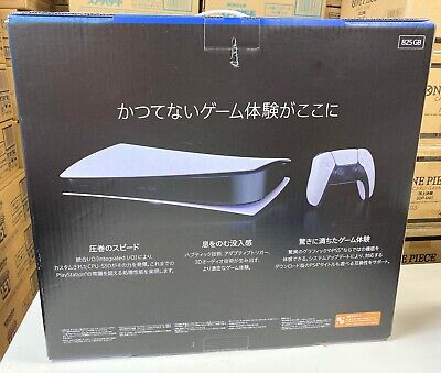 Sony PlayStation 5 PS5 Console w/box CFI-1100B Digital Sony PlayStation 5 PS5 Console w/box CFI-1100B Digital