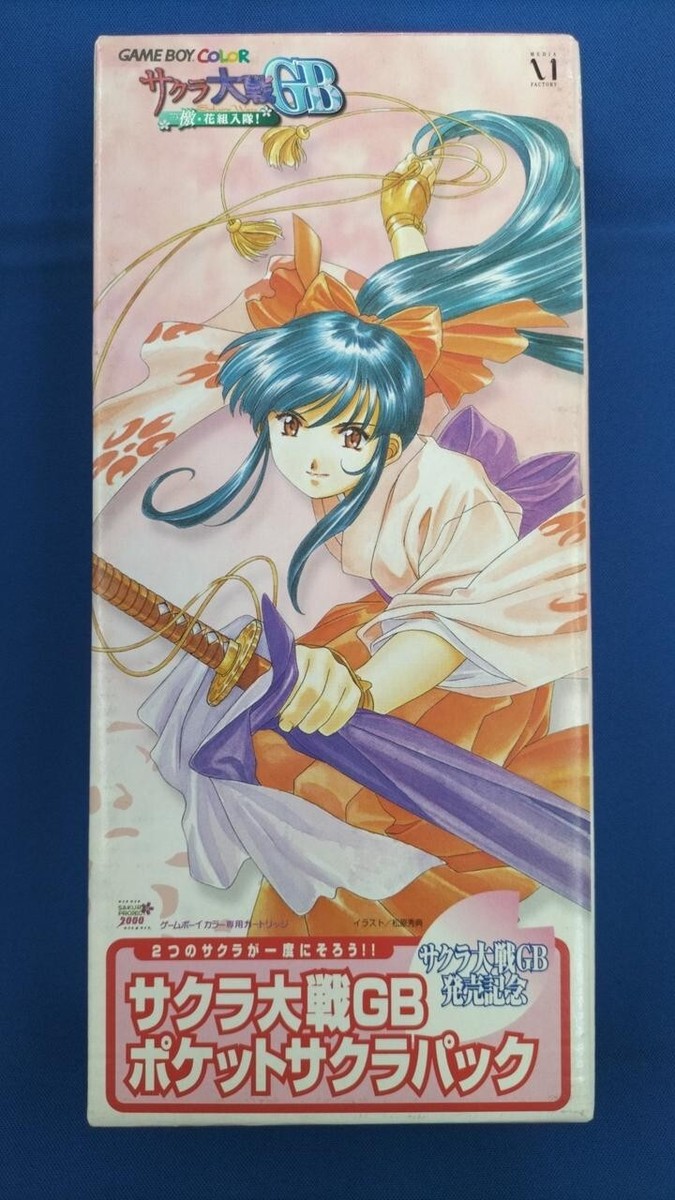 SAKURA TAISEN Pocket Sakura Pack Pedometer Sakura Wars Gameboy