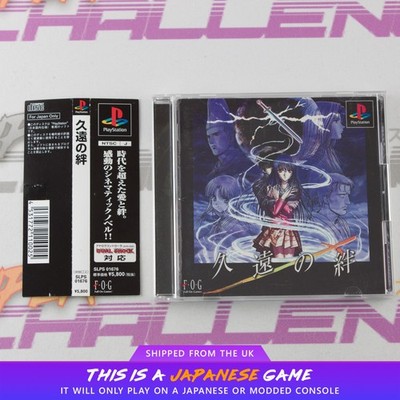 Kuon no Kizuna PS1 Sony PlayStation 1 NTSC-J Japanisch mit Spine Card