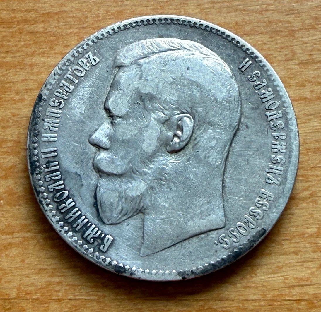 Silver 1898 Year Russian Coins for sale | eBay