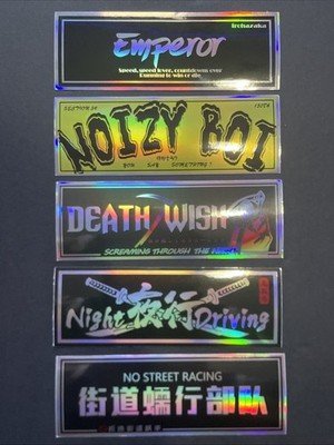 5pc Initial D JDM Drift Holographic Sticker Pack   Emperor Noizy Boy Death Wish
