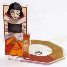 Demon Slayer Coaster Susamaru  Ufotablecafe/Machi Asobi Cafe Ufotable Dining Att