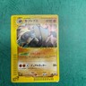LP Kabutops 058/088 e-Series Skyridge Holo Pokemon Card Japanese Japan Import