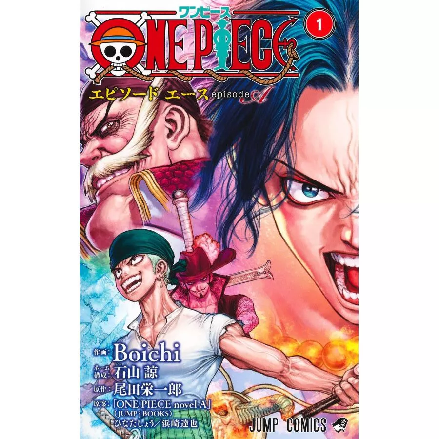 one piece episode a volumi 1-2 lingua giapponese