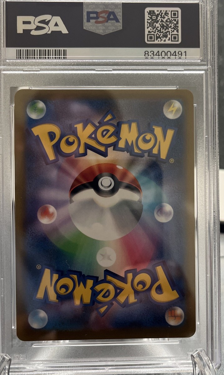 2021 Pokémon Japanese SWSH FA/ Corviknight Vmax Climax 116