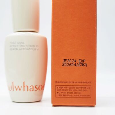 Sulwhasoo Essential Firming Special Set+Activating Serum 15ml x