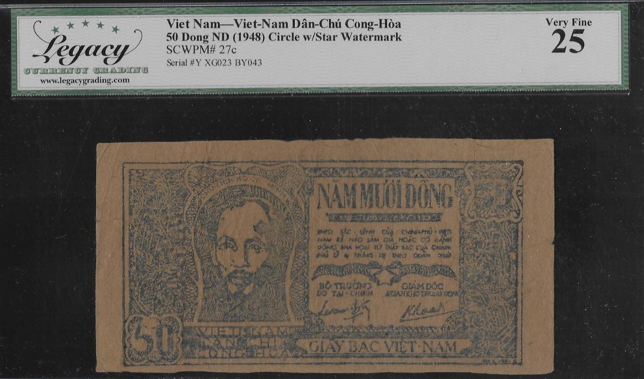 Vietnam P-27c 50 Dong 1948 Circle w/ Star Watermark LCG 25