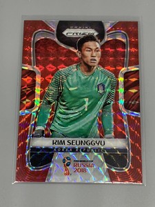 los juguetes de kim 2018