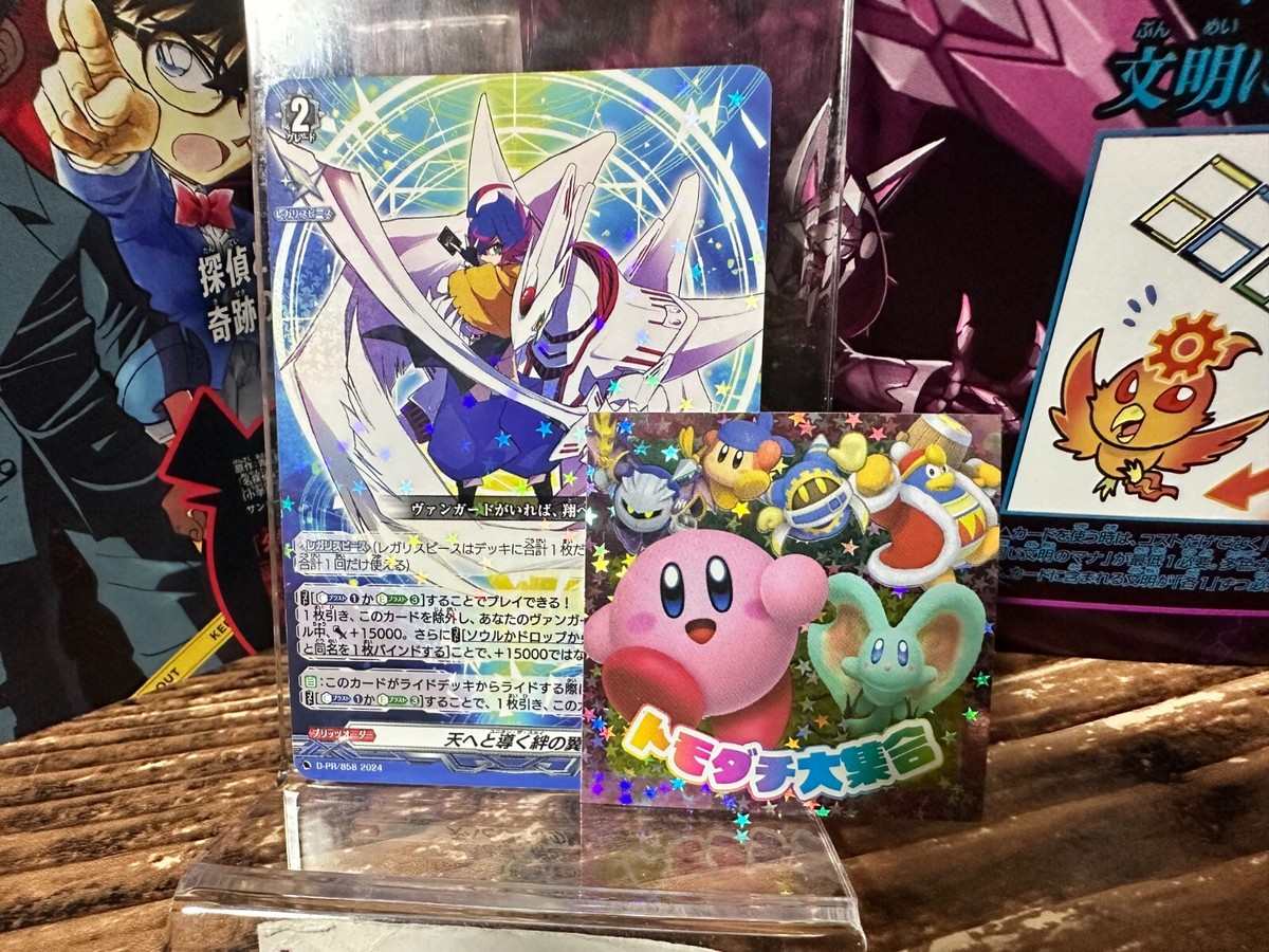 デュエルマスターズ koro Korokoro comic 2024 May issue Duel Masters Deck & 40 cards