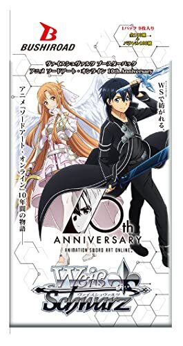 Weiss Schwarz Sword Art Online SAO 10th Anime Anniversary