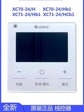 QTY:1   Wire controller XC71-24/HC XC71-33/H2 XC70-24/Hb1
