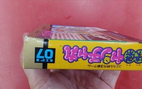 Kaiketsu Yanchamaru Irem Nintendo Famicom FC Japanese Ver. Boxed with Manual