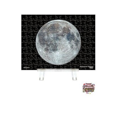 NEU Yanoman 150-teiliges Petit Palie durchsichtiges Puzzle KAGAYA Vollmond