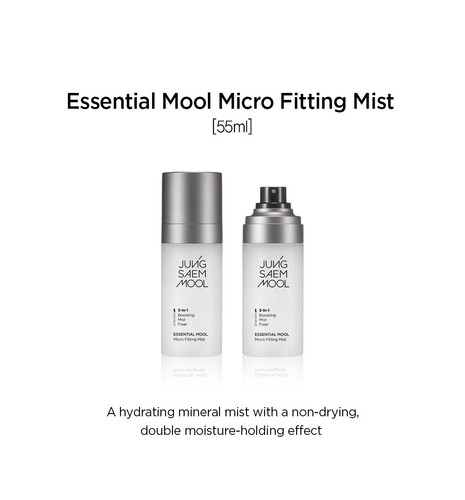 JUNSAEMMOOL Mool essenziale nebbia micro montaggio 55 ml K-Beauty - Foto 2 di 5