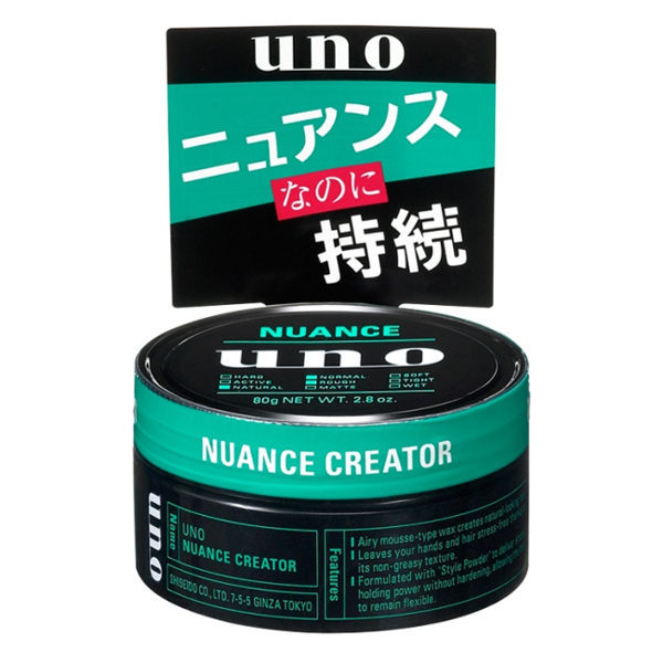 SHISEIDO UNO] Nuance Creator Natural Normal Hold Hair