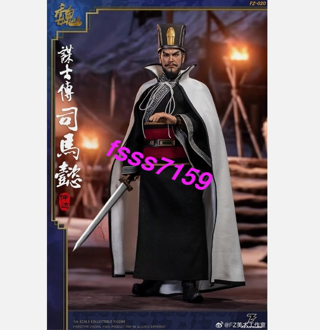 FZ Art studio Three Kingdoms Sima Yi Zhong da Action Figure Model