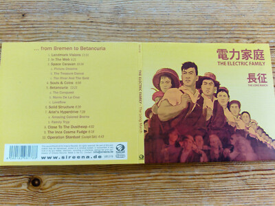 THE ELECTRIC FAMILY -THE LONG MARCH - CD Sireena 2018 - GRATISVERSAND