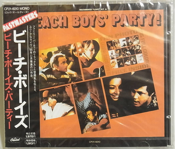 THE BEACH BOYS Party PROMO JAPAN 1ST PRESS CD CP21-6010 NEW s7848