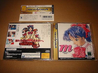 Sega Saturn Japan m emu Kimi wo Tsutaete eBay