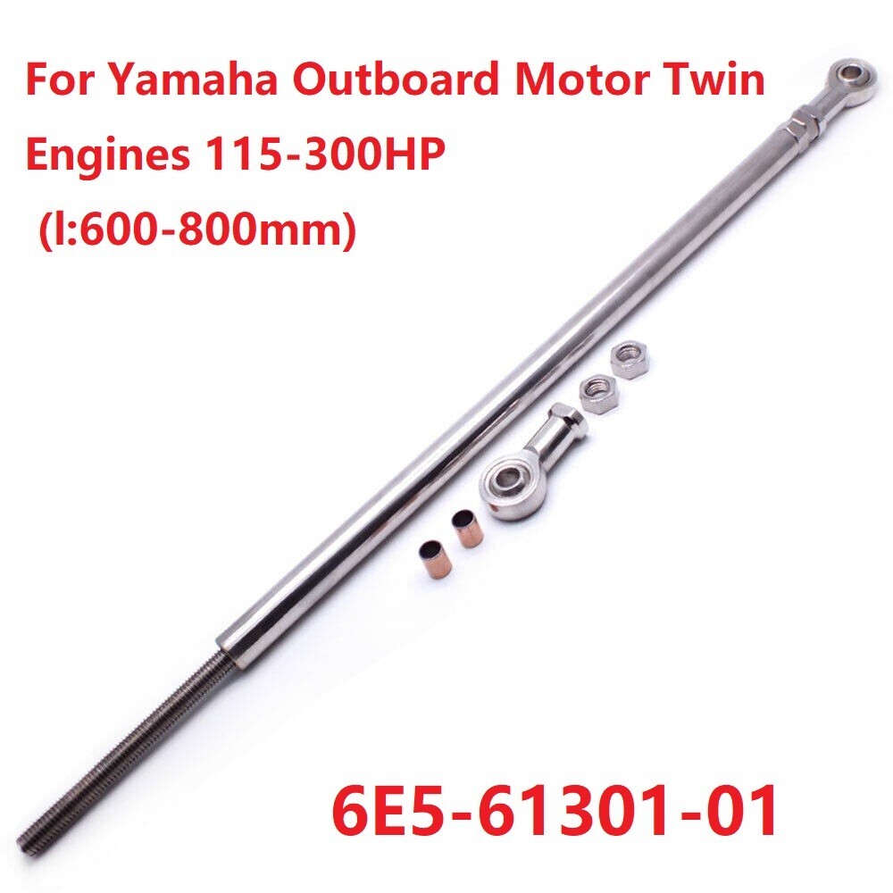 Braking Tiebar kit For Yamaha Outboard Motor Twin Engines 115